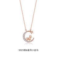 Colaivkloia十二生肖星月項(xiàng)鏈女銀本命年時(shí)尚飾品鎖骨鏈情人節(jié)生日禮物送女友 十二生肖星月項(xiàng)鏈【馬】