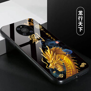 洛曼歐 適用于華為mate40/40pro手機殼姓氏定制mate30/20x/10pro/9個性保護套男女 龍行天下 硅膠磨砂殼定制-下單型號姓氏留言客服