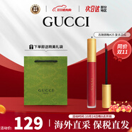 古馳（GUCCI）口紅啞光505傾色唇膏口紅禮盒化妝品套裝生日禮物女生送女友老婆 傾色云霧唇釉25#復(fù)古正紅