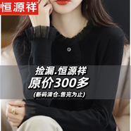 恒源祥蕾絲針織開(kāi)衫女春秋毛衣外套薄款2025新款大碼打底衫洋氣外搭上衣 黑色 L 建議105-115斤