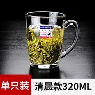 樂(lè )美雅鋼化玻璃杯耐熱茶水杯家用水杯子加厚牛奶杯帶把辦公泡茶杯 清晨320ml單只