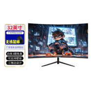 凱科邁 32英寸顯示器電競游戲顯示器電腦顯示屏高清屏幕便攜曲面家用辦公監(jiān)控筆記本外接擴(kuò)展屏 32英寸（高清1K-75HZ）曲屏黑色(商務(wù))