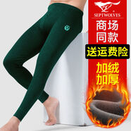 七匹狼男士保暖褲男加厚加絨褲秋冬棉褲線(xiàn)褲打底秋褲毛絨褲男 升級款加絨加厚加倍暖(墨綠色) L 推薦體重110-130斤
