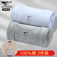 七匹狼【100%棉】純棉背心男士高彈力運動(dòng)健身吸汗透氣2件裝