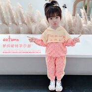 G.DUCK KIDS女童運動套裝2025新款春秋兒童洋氣連帽兩件套小童網(wǎng)紅女寶寶秋裝 小熊春秋套裝 80 【適合身高70-80厘米】