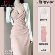 DAVEY MODE粉色性感純辣妹掛脖吊帶連衣裙女夏季感御姐后媽開叉長裙子 粉色連衣裙白色開衫:長裙 M