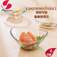 帕莎帕琦進(jìn)口無(wú)鉛玻璃碟火鍋醬料小碟子醋醬油調(diào)味碟菜碟小吃咸菜碟玻璃盤 大元寶- 6個(gè) 11cm