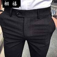 栩禧 格子褲子男休閑褲小腳褲9分褲男士韓版九分褲男西裝褲西服褲男 條紋黑色九分褲 32