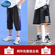 迪士尼（Disney）男童七分褲夏季薄款兒童冰絲速干運(yùn)動(dòng)褲中大童褲子八分冰絲夏款 1956黑色+3277黑色 120 cm
