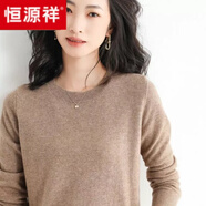 【品牌女裝】22年恒源祥2022秋冬季新款純色羊毛衫女圓領(lǐng)短款套頭毛衣低領(lǐng)針織長袖打底衫 原駝色 S碼-【90-100斤】
