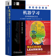 機器學(xué)習(xí)：貝葉斯和優(yōu)化方法（英文版·原書第2版） deepseek教程