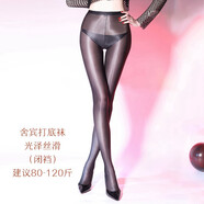 JOHUAN舍賓打底襪油亮性感高光澤褲絲滑超彈緊身后豎線(xiàn)塑型 （黑色）閉襠舍賓襪 1條