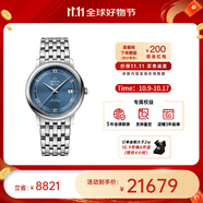 歐米茄（OMEGA） 瑞表碟飛系列 天文認證自動機械男腕表39.5mm【11.11提前購】 鋼帶藍盤424.10.40.20.03.002