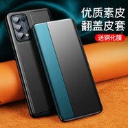 曼魔（manmo） opporeno5手機(jī)殼5k全包防摔Reno5pro+保護(hù)套翻蓋皮套軟邊外殼 Reno5Pro【黛青色】