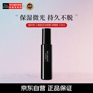 植村秀（shu uemura）小黑膠定妝噴霧100ml 保濕 柑橘香 持久保濕七夕禮物送女友女