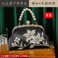 酷奇袋鼠女珍珠手拿包手提小包晚宴復古中式國風(fēng)搭配旗袍氣質(zhì)送媽媽的禮物 公主請下單黑色