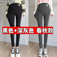 MOKPBLE加大碼孕婦春秋打底托腹褲200斤胖mm彈力外穿孕婦高腰棉長(cháng)褲運動(dòng) 黑色+深灰色春秋款各1條 XXL建議140-160斤
