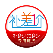 美素佳兒美素佳兒皇家/美素佳兒源悅（單拍不發(fā)） 紅 20
