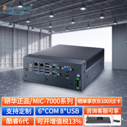 Dongtintech嵌入式工控機酷睿12/13代原裝研華MIC-7000系列IP40防護工業(yè)自動(dòng)化無(wú)人機智能通訊視覺(jué)定位設備 MIC-770H-00A2 I3 9100T/16G/1T/24V