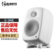 真力（Genelec） G系列 F系列 家用HIFI有源音箱音響低音炮 內(nèi)自帶功放 G1 G1B白色單只（音頻線需另購(gòu)） 海外版