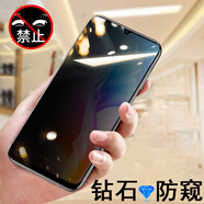 亞伊美 天翼一號(hào)防窺鋼化膜中國(guó)電信天翼1號(hào)防窺膜5g云2021手機(jī)tyh201h防tyh211u 天翼一號(hào)【防*(3片裝)】保護(hù)隱私鋼化膜 其他手機(jī)型號(hào)