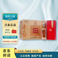 劍南春銀劍南 水晶劍 濃香型白酒 自用純糧口糧酒 52度 500mL 6瓶 劍南老窖2006