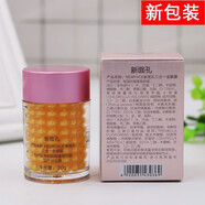 新面孔新面孔金眼霜30g舒緩細紋熬夜黑眼圈眼部精華補水保濕緊致淡化霜 30.03g 三合一金眼霜