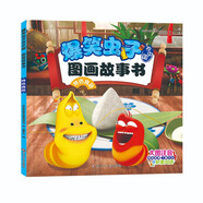 一年級二年級小學(xué)生課外閱讀物 注音版讀物 爆笑蟲子圖畫故事書特色食品