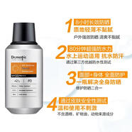 魔法醫(yī)生（DR.MAGIC）Dr.magic魔法醫(yī)生戶外驕陽清透無感防曬乳SPF39+學(xué)七夕禮物送女友 戶外驕陽輕透無感防曬乳33倍
