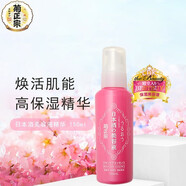 菊正宗日本原裝 菊正宗 日本酒高保濕維穩修復調理美容液150ml 美容液150ml