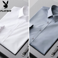 花花公子長(cháng)袖襯衫男高級感春秋季高端免燙抗皺竹纖維商務(wù)休閑襯衣職業(yè)正裝 灰色+白色 6XL 45碼【210-230斤】