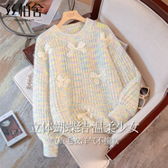 絲柏舍慵懶風(fēng)圓領(lǐng)毛衣2025秋裝新款女裝甜美蝴蝶寬松針織衫