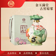 白水杜康52度 白水杜康 大壇 古窖原漿 金玉滿(mǎn)堂 2500ml 濃香型 大壇白酒 52度 2500mL 1瓶