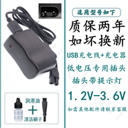 適合AUX奧克斯理發(fā)器充電器神劍電推子電剪子充電線(xiàn)B8 A5 A6 A7 A8 X2 X3 S9馳慧 A款充電線(xiàn)+專(zhuān)用充電器（3.6V以下)