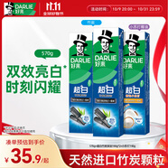 (原黑人)白鹿推薦超白竹炭深潔190g*2+小蘇打190g清新牙膏共570g