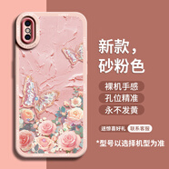 GGUU蝴蝶適用蘋果x手機(jī)殼iPhonexsmax新款保護(hù)套iPhonex女2024高級(jí)iPhonexr液態(tài)10x硅膠鏡頭全包xsmax 淺粉色-蝴蝶玫瑰油畫棒 iPhoneXSMax
