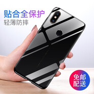 心汐適用于小米Mix2S手機殼 透明軟全包防摔薄隱形個(gè)性男女款裸機手感保護套 透明殼+[抗藍光] 鋼化膜