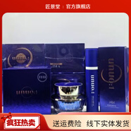 勻諾【官方】勻諾水磁場(chǎng)藍銅肌精華液面膜霜 勻諾水磁場(chǎng)藍銅肌精華液面膜霜【4月25日發(fā)完】