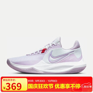 耐克（NIKE）男子籃球鞋PRECISION VI低幫運動(dòng)鞋DD9535-100 紫  42.5