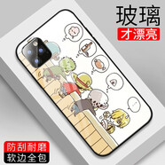 策訊 iPhone11 12 13 14 15 promax 蘋果7 8plus xr手機(jī)殼6s動漫 海賊王-喬巴路飛索隆 請留言備注手機(jī)型號