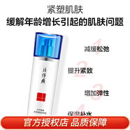 片仔癀（PIEN TZE HUANG） 珍珠膏面霜保濕補水男女士日晚霜皇后牌護膚化妝品面部 靈芝臻顏淡紋乳100ml