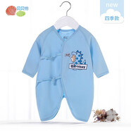 貝貝怡【官方發(fā)售】嬰兒衣服新生兒連體衣系帶綁帶哈衣嬰兒內(nèi)衣 藍(lán)色(升級(jí)款) 59cm （1-3月）