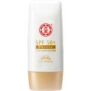 大寶防曬霜隔離霜防曬露清爽夏季全身臉面部防曬乳 大寶水感多效防曬露SPF50