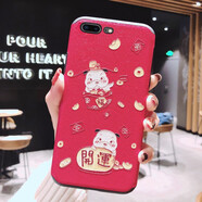 霸時(shí)代 蘋(píng)果7手機殼卡通蘋(píng)果7plus男女款iPhone8plus防摔七八浮雕蠶絲紋皮套保護套 蘋(píng)果7P/8plus【升級版】全包軟殼-開(kāi)運