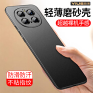 毅美 適用榮耀magic7pro手機殼migc7華為魔術(shù)7por超薄磨砂migc7p磁吸榮譽(yù)m7男女款mgic防摔honor硬殼套 巖砂黑丨經(jīng)典款 Magic7