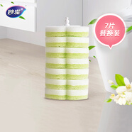 妙潔 一次性馬桶刷家用衛(wèi)生間強(qiáng)效型馬桶刷子 綠色替換頭7個(gè)