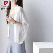 皮爾卡丹桑蠶·絲真·絲質(zhì)感防曬衣女款法式感小披肩薄款外搭空調開(kāi)衫外套 白【品牌質(zhì)量-重磅】 L