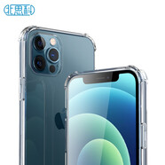 Best Coac 適用蘋(píng)果12/12pro手機殼透明殼 iPhone12/12pro保護套防摔透明全包四角氣囊簡(jiǎn)約時(shí)尚BC-IP9白