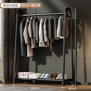 雅格樹（YAGESHU）晾衣架落地家用簡易衣架掛衣服室內(nèi)掛衣桿多功能臥室置物衣帽架子 【25管】黑-長120高170 大