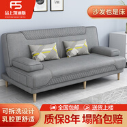 品上凱迪斯 現(xiàn)代簡約多功能沙發(fā)床兩用可折疊沙發(fā)床客廳沙發(fā)小戶型懶人沙發(fā) 暗影灰3D免洗科技布 炫彩乳膠款】升級2.0米長1.2米寬